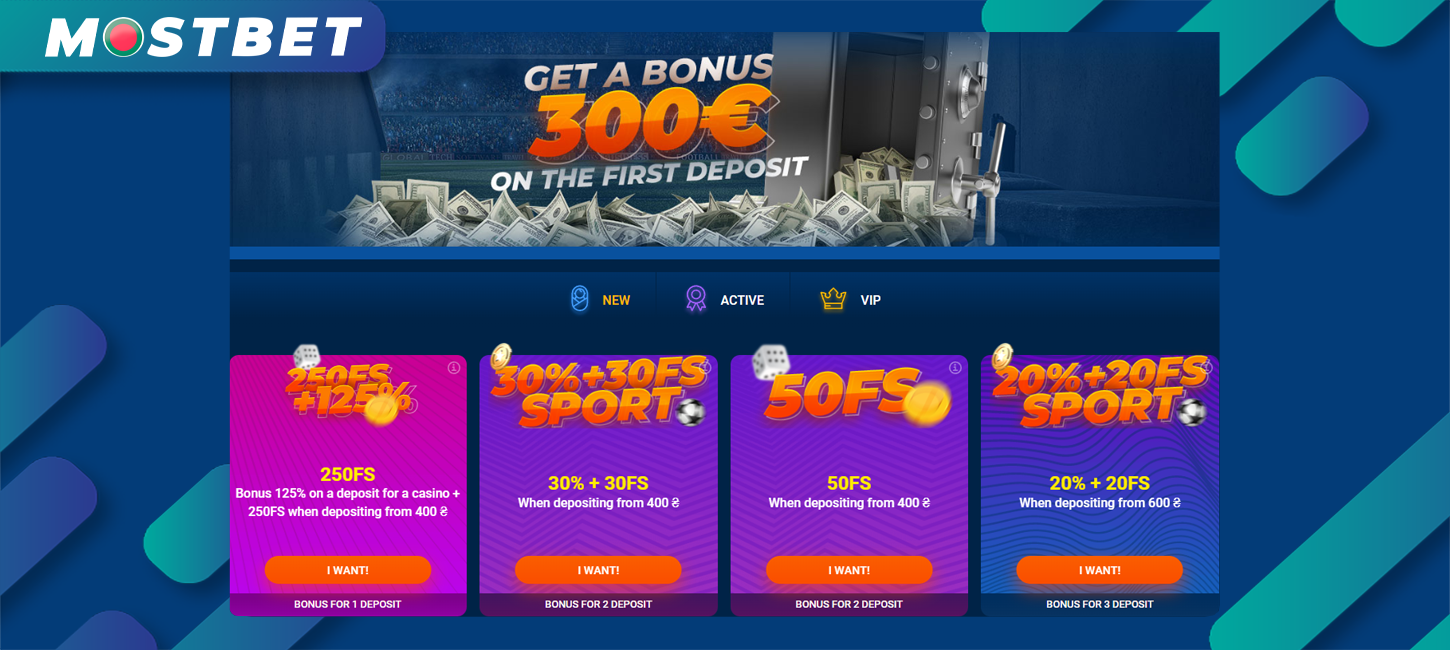 To qualify for a welcome bonus at Mostbet Bangladesh, a few straightforward steps must be followed.