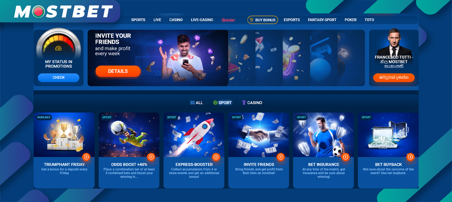 Mostbet Bangladesh has a rewarding loyalty program for all its players.