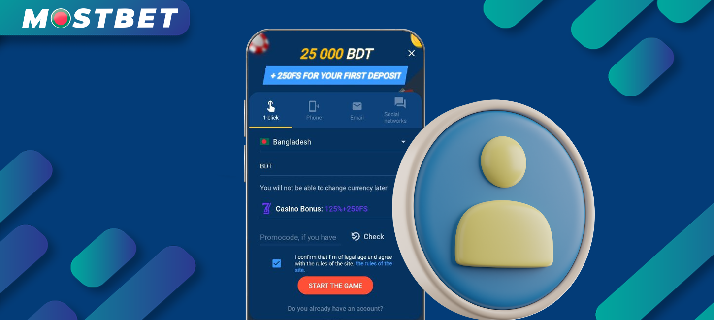 The registration and login process within the Mostbet app is quick and straightforward.
