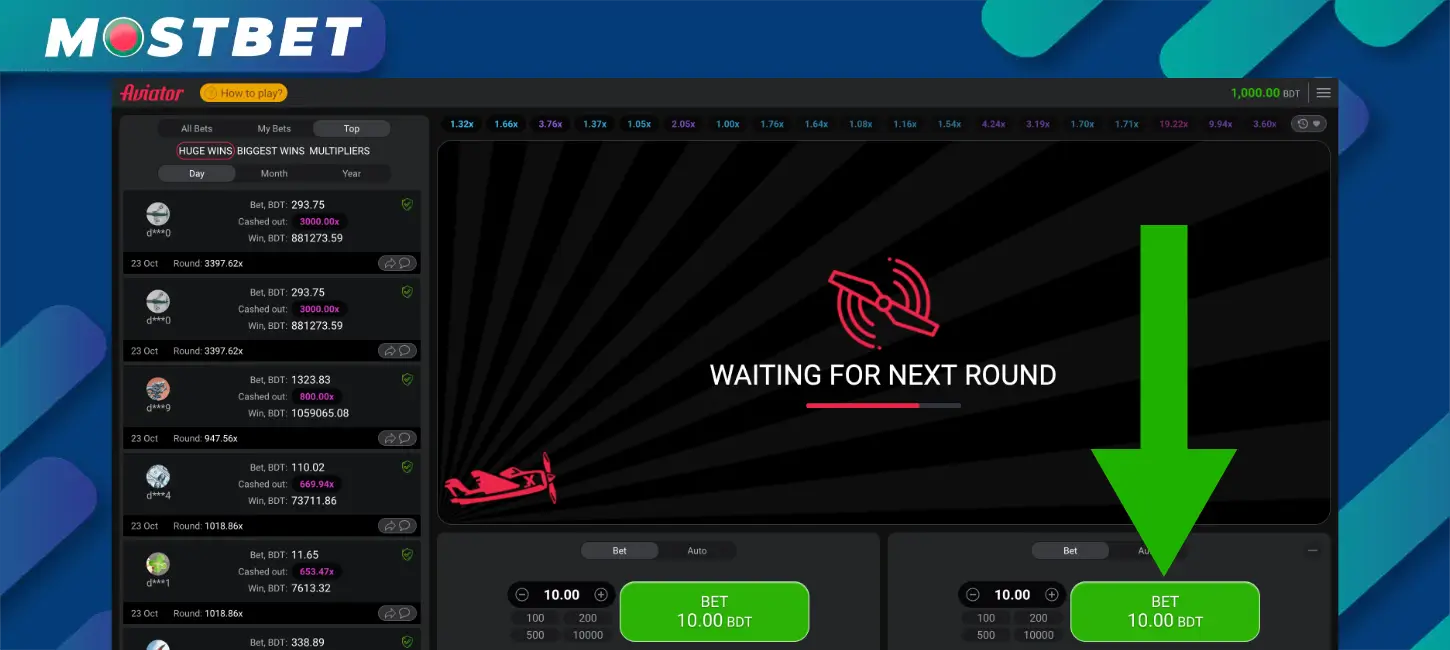 Set your preferred bet amount in your chosen game at Mostbet Casino and place your wager to begin playing.